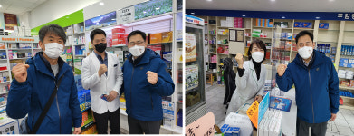 [대약] 최광훈, 빛고을 광주지역 약사 표심 공략