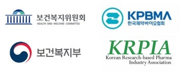 약가인하 회피 꼼수?...제약업계, 기본권 제한 반발