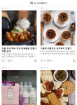 매일 아침 브라우니 굽는 약사언니로 통하죠