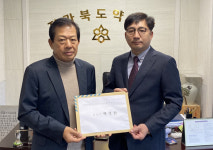 [전북] 백경한, 단독 입후보...차기 회장 확정