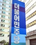 여당 공공심야약국 예산, 예결특위 직행…법안도 추진