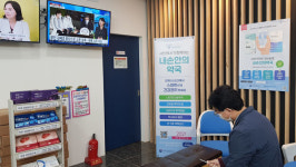 DRxS, 지역 약국서 내손안의약국 실증사업 시작