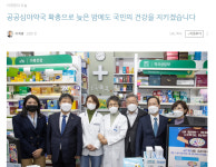 공공심야약국, 국민안전 지키는 일…약사는 착한 집단
