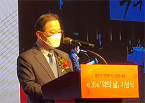 [대약] 김대업 국가기념일 첫 약의 날 회원과 자축