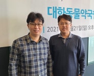 대한동물약국협회 신임 회장에 변진극 약사