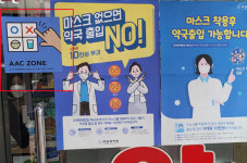 난청·고령환자 위해 지역약사회가 제작한 소통도구