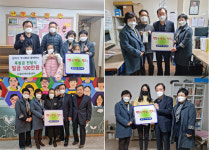 관악구약, 지역아동센터에 후원금 전달
