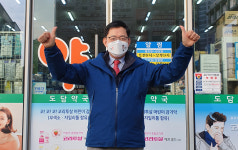 [대약] 최광훈, 청주 유세...한약사 문제 해결 1순위