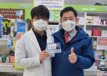 [대약] 최광훈, 청주 유세...한약사 문제 해결 1순위
