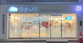 20대 약국장의 상담약국 도전기...공부하며 소통하라