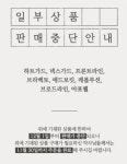 하트가드에 아포까지…약국에 동물약 공급중단 통보