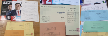 대한약사회장 투표 용지, 약국·거주지에 속속 도착