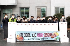 데이팜, 광주 제약사모임과 김장김치 나눔 행사