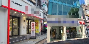 이미 포화상태인데…코로나에도 늘어나는 문전약국