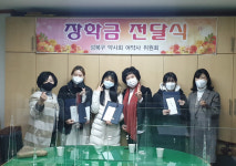 성북구약, 관내 고등·대학생에 장학금 전달