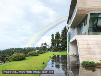 건일, 올레프로그램...제주로 떠나는 리프레시 휴가