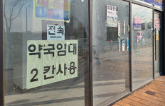 그래도 문전이다…배곧서울대병원 약국자리 30억 호가