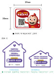 여가부·식약처, 약사회와 협업...약국에 홍보물 배포