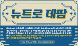 10·20년전 오늘 약계엔 무슨 일이?...데일리팜 타임머신