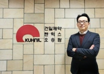 건일제약 대표에 이한국 R&D본부장 선임