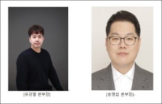 펜믹스, 정기인사 단행…경영혁신 창조