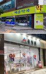 전남 공공심야약국 2곳에서 4곳으로 확대