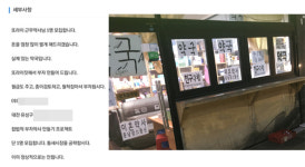 폐업선언 대전지역 기행약사 다음은 청주 가야겠다