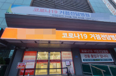 코로나 지정병원 가보니...환자 발길 끊긴 약국들