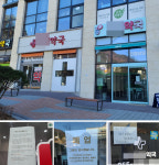 창원한마음병원 개원 1년 주변약국 10곳 중 3곳 폐업