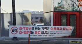 창원한마음병원 개원 1년 주변약국 10곳 중 3곳 폐업