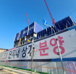 10곳 폐업했는데 신규 약국 2곳?…장위 뉴타운 현장은?