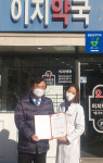 경기 화성 나이스오서·이지약국 공공심야약국 지정