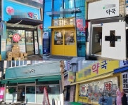 불황속 신규 개국 우후죽순...노원역 약국가 악전고투
