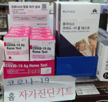 동네의원 코로나 검사…약국, 키트 수요예측 어렵네