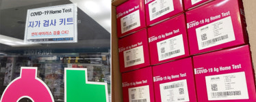 키트+전담클리닉까지…확진자 2만명 돌파에 약국 혼란