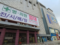 1년 이상 휴업?…버스터미널 약국 불황 장기화에 울상