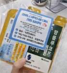 오미크론 대유행에 약국 감기·상비약 매출 급증