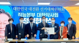 이재명 후보-약사회, 대체조제·공공심야약국에 힘 합친다