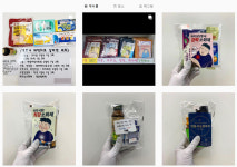행복하자, 아프지 말고 MZ감성이 물씬물씬
