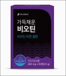 더좋은, 건기식 가득채운 비오틴 출시