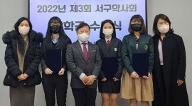 인천 서구약, 관내 고등학생 3명에게 장학금 지원