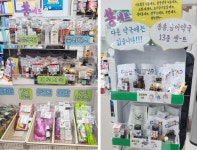 죽마고우 송&송 약사 상비약 세트로 유명해졌어요