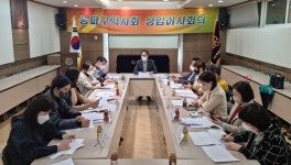 송파구약 품절 사태로 한시적 성분명처방 시급