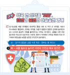 걸핏하면 불순물 파동에 품절…교품 합법화가 대안