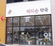카이스트 화학도의 변신...드럭스토어+상담약국 목표
