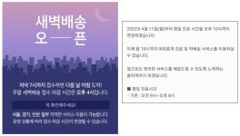 처방전 몰아주겠다…코로나 감소에 플랫폼 영업 기승