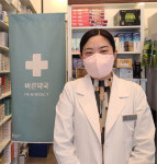 영상블로그 약신노트로 온오프 경계 없는 약국 목표