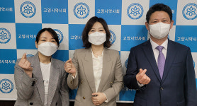 경기 10개 분회 연합 동영상 연수교육...고양시약 제작