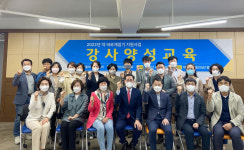 전남도약, 약 바르게 알기 지원 사업 강사 양성 교육
