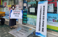 15평 이상 신규개설 약국, 경사로 설치안하면 벌금